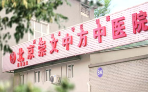 美女大骚比大鸡巴操美女大骚比一区,二区,女子学校大学生厕所尿尿肾合胶囊阳痿早泄